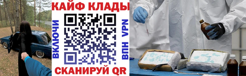 Купить наркотики Вышний Волочёк КОКАИН  Alpha PVP  Меф мяу мяу  Гашиш  hydra как зайти  Марихуана 