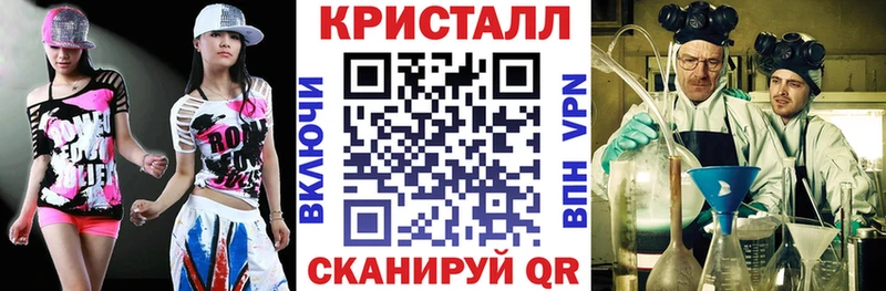 Amphetamine 97% Вышний Волочёк