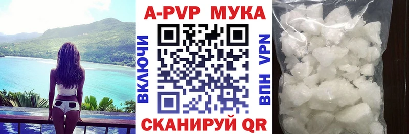 где можно купить наркотик  мега ссылки  Alfa_PVP СК  Вышний Волочёк 