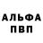 Метадон белоснежный PinkSlip