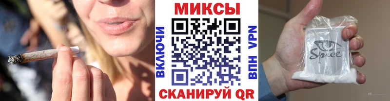 Бутират BDO  закладка  Вышний Волочёк 