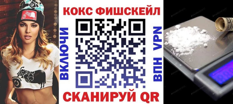 COCAIN 97% Вышний Волочёк