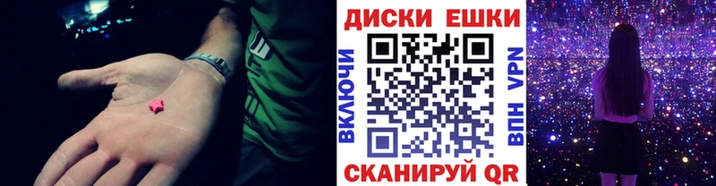 Экстази диски blacksprut маркетплейс Вышний Волочёк