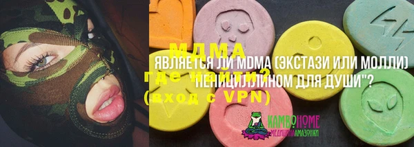 мет Абдулино