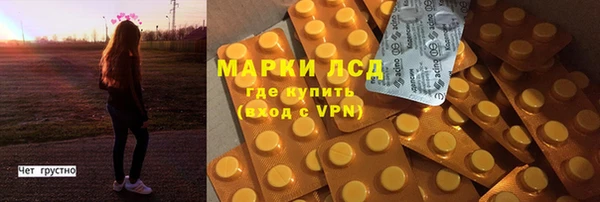 тгк Абинск