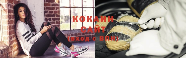 тгк Абинск