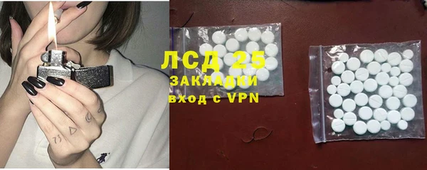 кокс Абаза