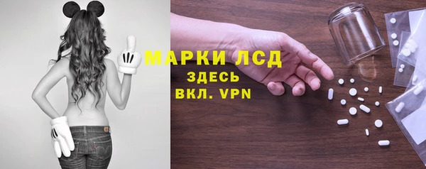 тгк Абинск