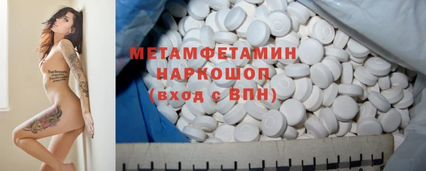 тгк Абинск