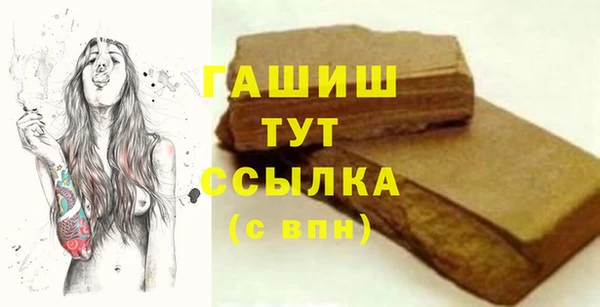 мет Абдулино
