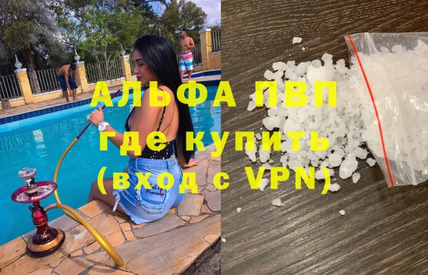 кокс Абаза