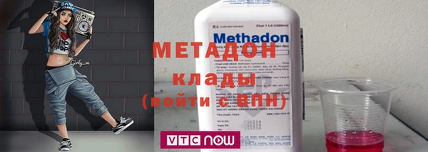 мет Абдулино