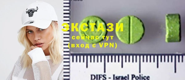 кокс Абаза