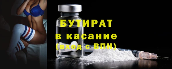 тгк Абинск