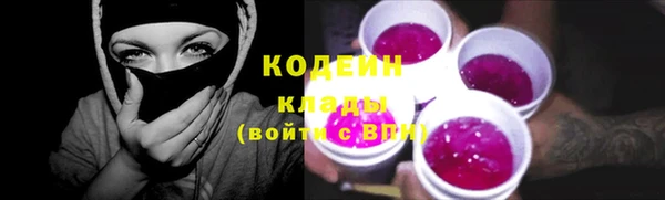 тгк Абинск