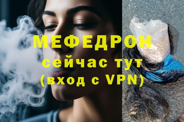 стафф Нея
