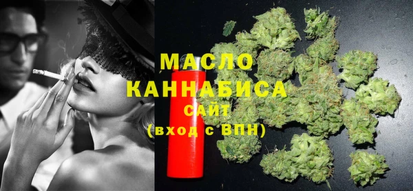 тгк Абинск