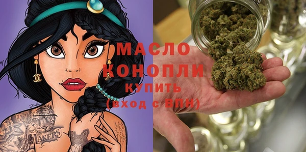 мет Абдулино