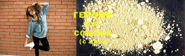 спайс Нефтекумск