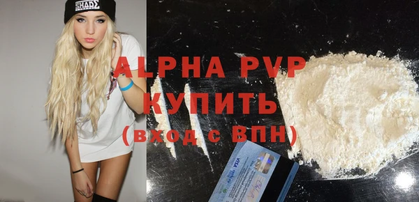 тгк Абинск