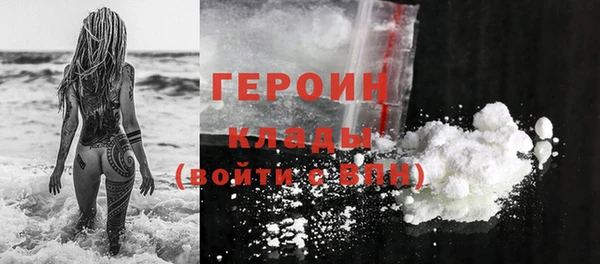 мет Абдулино