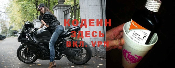 кокс Абаза