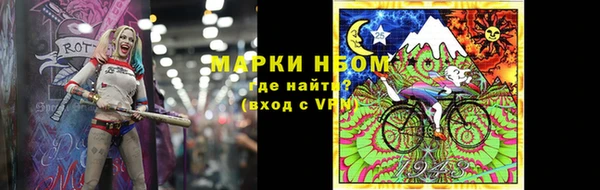кокс Абаза