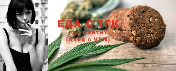 тгк Абинск