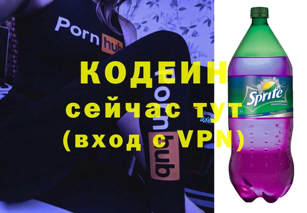 мет Абдулино