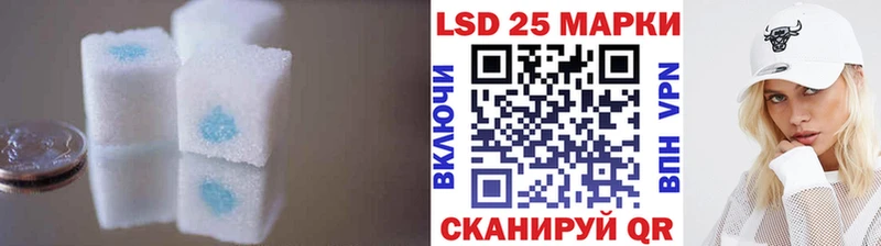где купить наркотик  Вышний Волочёк  LSD-25 экстази кислота 