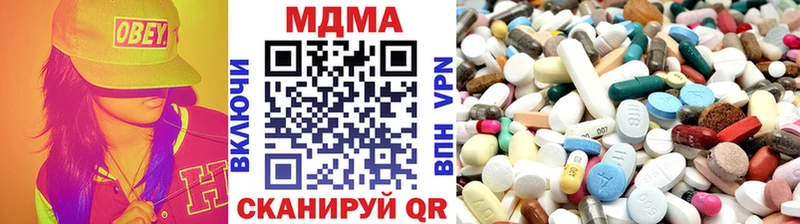 наркошоп  Вышний Волочёк  МДМА кристаллы 