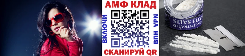 Первитин мет  купить наркотик  Вышний Волочёк 