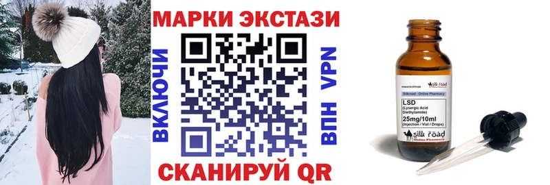 как найти наркотики мориарти телеграм Марки 25I-NBOMe 1,8мг Вышний Волочёк