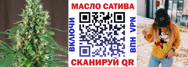 наркошоп  Вышний Волочёк  Дистиллят ТГК концентрат 